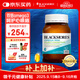 澳佳寶花少同款雙倍迷你魚(yú)油軟膠囊500mg深海Omega3小粒400粒 成年人