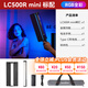 GODOX神牛LC500miniR手持補(bǔ)光燈RGB戶外夜景人像LC1000補(bǔ)光棒冰燈攝影LED棒燈直播輪廓燈彩色全彩氛圍燈 【RGB彩色】LC500R mini 標(biāo)配