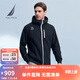 諾帝卡（NAUTICA）【商場(chǎng)同款】男裝春夏新款潮流舒適連帽夾克外套男KS4103 藏青4NV L