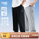 小豬托尼男童褲子防蚊褲兒童褲子薄款夏季涼感快干胖童運動(dòng)褲青少年褲子
