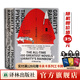 托馬斯品欽作品 (單本可選)萬(wàn)有引力之虹/致命尖端/葡萄園/慢慢學(xué) 譯林出版社直發(fā) 萬(wàn)有引力之虹
