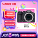 佳能（Canon）EOS R7 高速度高分辨率微單數(shù)碼相機(jī) 單機(jī)身（約3250萬像素/約30張每秒連拍）