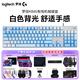 羅技（Logitech）K845機械鍵盤(pán) 有線(xiàn)全尺寸104鍵背光電競機械TTC軸辦公游戲鍵盤(pán) 臺式機筆記本男生女生 K845茶軸+霜凍之藍鍵帽+禮品多選二
