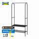 宜家（IKEA）GRAFJALLET若浮雅曬衣架室內(nèi)陽臺曬衣服架子家用宿舍 煤黑色曬衣架