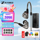 森海塞爾（Sennheiser）IE300/IE200/IE600/IE900 有線耳機(jī)旗艦級(jí)HiFi音樂(lè)高保真動(dòng)圈入耳式耳掛耳塞超寬換能器 ie系列 IE600+曠世M18i旗艦級(jí)便攜耳放