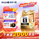 美孚1號(hào)勁擎表現(xiàn)超金新0W-20 SP 4L 先進(jìn)全合成機(jī)油官方授權(quán)汽車保養(yǎng)