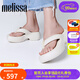 Melissa梅麗莎Free2.0女夏新款果凍拖鞋35875 米色 36