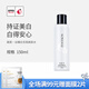 高麗谷（KOREAGU）高麗·谷臻白無(wú)瑕爽膚水 150ml