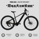 Planetbetween宇宙電動(dòng)ebike山地自行車(chē)成人ModelR變速越野碟剎電助力騎行單車(chē) 黑金 M