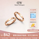 丹尼爾惠靈頓（DanielWellington）DW對戒閃耀星辰玫瑰金男女同款情侶戒指七夕情人節(jié)禮物52號+58號