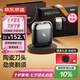 京東京造全金屬掌心電動(dòng)剃須刀P5【七夕情人節(jié)禮物】磁吸陶瓷刀頭電動(dòng)刮胡刀電動(dòng)剃須刀便攜款剃須刀旋轉(zhuǎn)式
