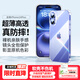 綠聯(lián)【透明軟殼*真防摔】適用蘋果16plus手機(jī)殼iPhone16Plus保護(hù)套氣囊防摔晶透全包抗黃防磨超薄簡約
