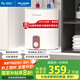 美菱10升小廚寶速熱增容家用熱水寶電熱水器大水量內(nèi)置防電墻一級能效國家補貼20%整機8年質(zhì)保MD-110V