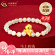 中國黃金（CHINA GOLD）黃金手鏈和田玉手鏈女款足金馬上有錢七夕情人節(jié)禮物送女朋友老婆 京速達*足金元寶馬手串 約1.3g【中金禮盒】