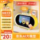 文曲星N5智能鬧鐘早教ai大模型時間管理器3-14歲玩具男孩女孩開學(xué)禮物 N5【升級款雙模型】京東ai大模型 正版免費學(xué)霸星球