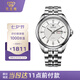 天王（TIAN WANG）手表男 七夕禮物山河系列鋼帶機(jī)械男表白色GS5812S/DD-A