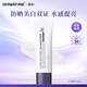 德妃（DERMAFIRM）紫蘇養(yǎng)膚隔離霜清透隔離SPF50+防曬素顏霜遮瑕二合一禮物 養(yǎng)膚隔離50ml 水潤(rùn)清透