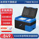 冰虎（Alpicool）車(chē)載冰箱壓縮機制冷雙開(kāi)門(mén)冷凍冷藏分區12V24V220V車(chē)家兩用電冰箱 KIS35 車(chē)家兩用 (雙溫雙控) 24升