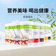 康寶萊（HERBALIFE）奶昔蛋白營(yíng)養(yǎng)粉代餐飽腹多種口味可選長(zhǎng)時(shí)間不餓平衡身體所需營(yíng)養(yǎng) 奶昔2桶(無(wú)備注默認(rèn)發(fā)曲奇+黑芝麻)