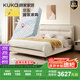 顧家家居（KUKA）京東獨(dú)家家具臥室百搭耐磨簡(jiǎn)約奶油風(fēng)頭層黃牛皮雙人大床DS8116B 8116新芽米1.8m+獨(dú)袋乳膠床墊