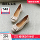 百麗（Belle）簡(jiǎn)約高跟單鞋商場(chǎng)同款真皮粗跟通勤單鞋B5M1DCQ4 米白 36 (230mm)