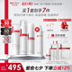 薇諾娜舒敏潔水乳3件套洗面奶爽膚水特護(hù)霜乳液面霜護(hù)膚品禮物