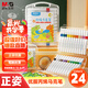 晨光（M&G）文具24色丙烯馬克筆安全優(yōu)握三角桿學生兒童畫筆記號筆熒光筆涂鴉手繪生日開學禮物