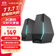 漫步者（EDIFIER）HECATE G1500游戲音箱 2.0電競桌面音響 藍牙5.3 高保真 電腦多媒體家用臺式機 深槍灰