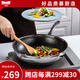 Momscook慕廚（Momscook)蜂窩不粘鍋炒鍋不銹鋼炒菜鍋防鏟燃氣電磁爐通用 炒鍋帶蓋(JA3209GL-NS) 32cm