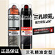 歐萊雅（LOREAL）男士發(fā)膠干膠定型噴霧頭發(fā)造型化妝品三孔自然蓬松清香碎發(fā) 啞光塑性200ml+三孔發(fā)膠200ml