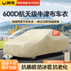 閑鳥(niǎo)100%牛津布車(chē)衣全車(chē)罩防曬防雨隔熱防塵防冰雹汽車(chē)保護(hù)罩四季通用