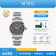 美度（MIDO）【官方正品】舵手系列自動(dòng)機械表防水夜光商務(wù)男表送男友禮物D 38mm灰盤(pán)/M005.830.11.061.80