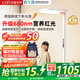 童視界紅光護(hù)眼大路燈【國(guó)家補(bǔ)貼】立式全光譜兒童學(xué)習(xí)落地閱讀臺(tái)燈