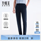九牧王男褲西褲S25春夏季【含桑蠶絲】輕奢品質(zhì)柔軟親膚直筒西裝褲男