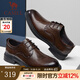 駱駝（CAMEL）英倫皮鞋2025春季新款休閑商務(wù)職場(chǎng)通勤牛皮結婚宴會(huì )正裝鞋男 G15S213068 棕色 39