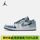 耐克（NIKE）Air Jordan 1 Low 男子AJ1影子灰低幫復(fù)古運(yùn)動(dòng)鞋 CZ8455-100牛仔藍(lán) 41
