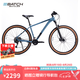 百琦（Batch) MTB Pro 山地自行車油壓碟剎避震前叉18速鋁合金車架 霧月藍(lán) 26寸 適合身高1.50 -1.64m 18速
