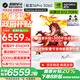 機械革命（MECHREVO）蛟龍16Pro 2025款5070/Ti游戲本5060旗艦R9HX強芯16英寸學生電競設計筆記本電腦 16大核R9HX/5060 32G-1T