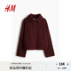 H&M女裝短外套夏季時尚休閑泰迪絨拉鏈立領(lǐng)長袖紅色外套1099675 酒紅色 S 160/88
