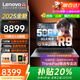 ThinkPad P15V Gen3可選聯(lián)想來(lái)酷 CAD制圖3D繪圖專(zhuān)業(yè)畫(huà)圖設計師專(zhuān)用移動(dòng)圖形工作站15.6聯(lián)想筆記本電腦ibm RTX5060  R9-8940HX 斗戰者 DDR5內存 16G運行
