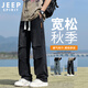 JEEP SPIRIT吉普牛仔褲男秋季寬松直筒褲子男美式休閑闊腿男褲長(zhǎng)褲男裝