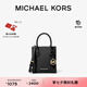 MICHAEL KORS邁克高仕 MK【七夕禮物】經(jīng)典款 Mercer 迷你托特包 黑色 001 迷你