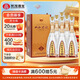 雙溝珍寶坊 君坊 41.8度(500ml+20ml)*6瓶整箱裝 濃香型白酒 自飲送禮