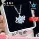 老鳳祥銀項(xiàng)鏈女夜光鎖骨鏈星星吊墜時(shí)尚高級(jí)感紀(jì)念生日禮物送女朋友老婆 【輕奢百搭】星動(dòng)軌跡夜晚發(fā)光