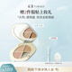 彩棠（TIMAGE）遮瑕三色遮瑕膏02遮蓋黑眼圈淚溝痘印法令紋生日禮物女友包裝混發(fā)