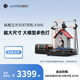 縱維立方ANYCUBIC超大尺寸多色3d立體打印機K3max全自動調(diào)平高速FDM桌面級家用高精度工業(yè)模型K3MC K3MC【含多色盒子+單機】