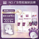 蓓姿（POISE）女性漏尿護(hù)墊吸水巾240mm*42片女性護(hù)理墊產(chǎn)后失禁成人凈味紙尿片