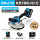 超易平 瓷磚平鋪機鋰電貼磚振動(dòng)機地磚磚振動(dòng)器大功率貼磚神器鋪平機 BM2118大功率兩電一充