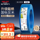 德力西（DELIXI）電線電纜ZC-BV6平方阻燃單芯單股家用銅芯進戶總線50米藍色零線 