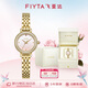 飛亞達（FIYTA）傾城系列 “小金星”粉金色盤面復(fù)古小巧石英女表 七夕節(jié)禮物女